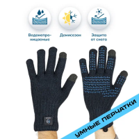 Водонепроницаемые перчатки Dexshell Ultralite Gloves V2.0 черный/синий, купить в СПб, интернет магазин OKDIVE оборудование для плавания, подводной охоты и дайвинга